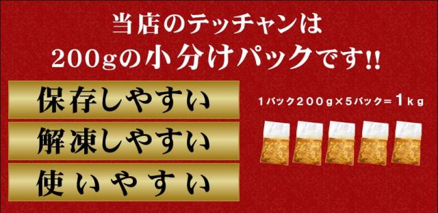 テッチャン(シマチョウ)