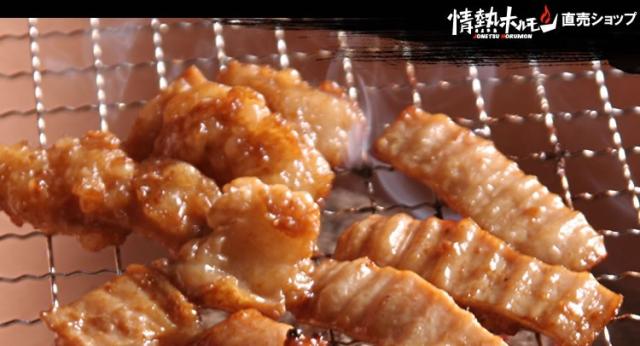 テッチャン(シマチョウ)