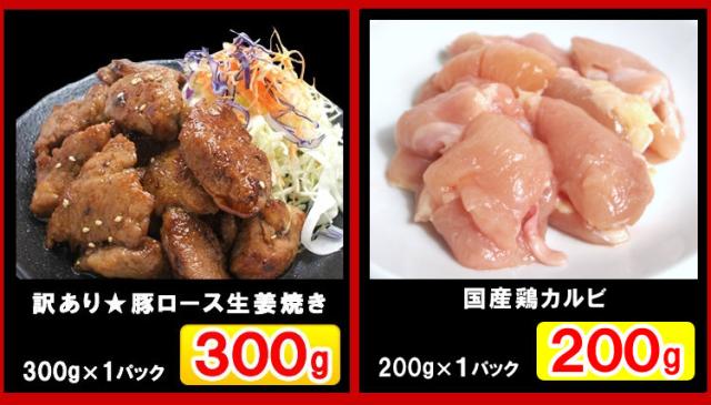 【情熱特撰】バラエティBBQセット