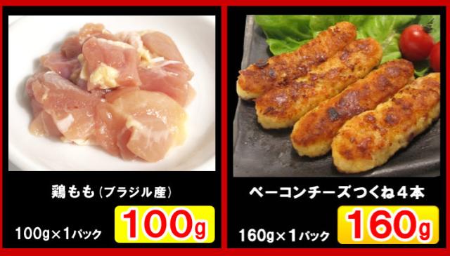 【情熱特撰】バラエティBBQセット