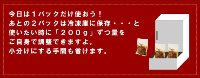 訳あり牛タンスライス味噌だれ漬け
