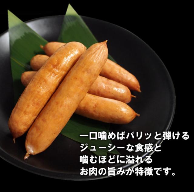 あらびきウィンナー