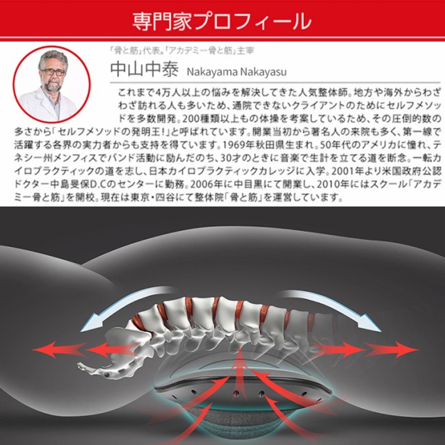 10倍ポイント マッサージ器 Aortd 腰 ふくらはぎ 腰痛対策 背中 仕事での腰の痛みやコリを解 マッサージ器具 肩甲骨 販売