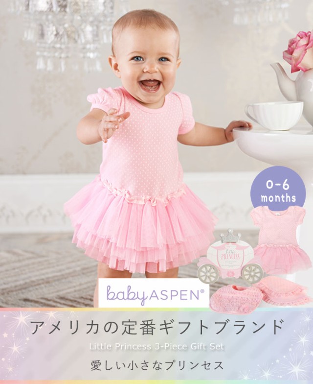 爆安セール ベビーアスペン ギフト 3点セット 0 6ヶ月 リトルプリンセス Baby Aspen ベビーシャワー 出産祝い 女の子 ベビー用品 新生児 ロンパ 内祝い Seer Com Mx