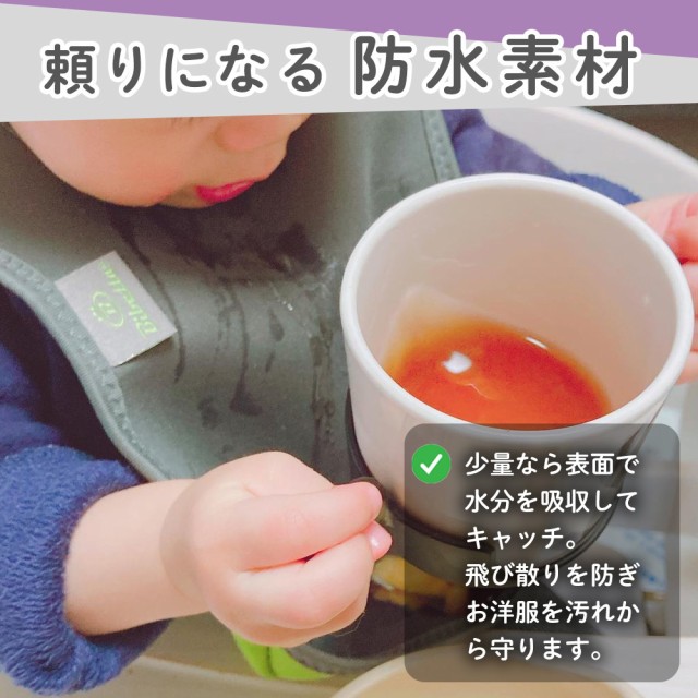 お食事エプロン 洗濯機 乾燥機 保育園 食事エプロン 保育園 子供 防水 保育園 男の子 食事用 エプロン ビベッタ ウルトラビブ Bibetta ビブ スタイ 防水 ベビー 食事用エプロン 入園準備 ベビーエプロン 赤ちゃん ベビー用品 出産祝い 女の子