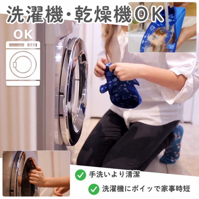 お食事エプロン 洗濯機 乾燥機 保育園 食事エプロン 保育園 子供 防水 保育園 男の子 食事用 エプロン ビベッタ ウルトラビブ Bibetta ビブ スタイ 防水 ベビー 食事用エプロン 入園準備 ベビーエプロン 赤ちゃん ベビー用品 出産祝い 女の子