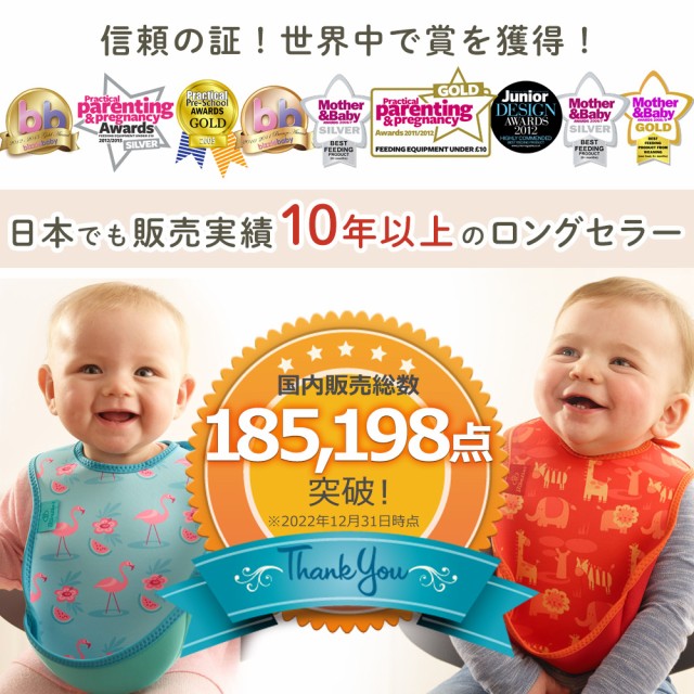 お食事エプロン 洗濯機 乾燥機 保育園 食事エプロン 保育園 子供 防水 保育園 男の子 食事用 エプロン ビベッタ ウルトラビブ Bibetta ビブ スタイ 防水 ベビー 食事用エプロン 入園準備 ベビーエプロン 赤ちゃん ベビー用品 出産祝い 女の子