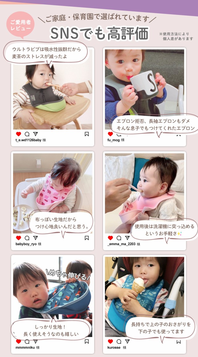 お食事エプロン 洗濯機 乾燥機 保育園 食事エプロン 保育園 子供 防水 保育園 男の子 食事用 エプロン ビベッタ ウルトラビブ Bibetta ビブ スタイ 防水 ベビー 食事用エプロン 入園準備 ベビーエプロン 赤ちゃん ベビー用品 出産祝い 女の子