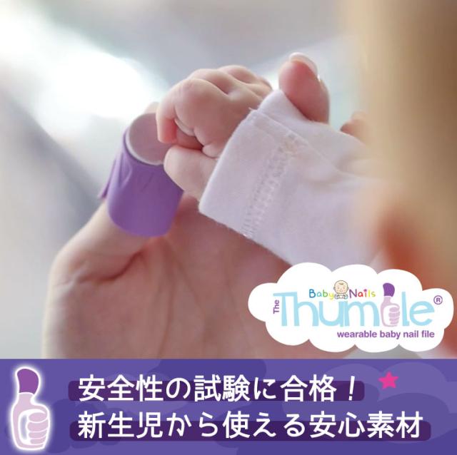 小児ばね指 古東整形外科 リウマチ科