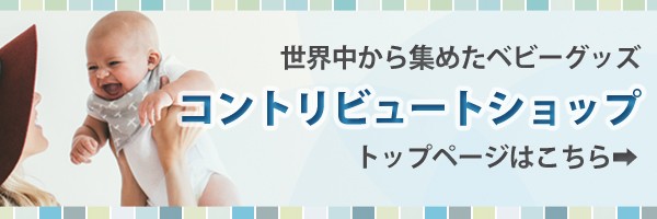 国産大特価 サラノニ ガーゼ 厚手 綿100 綿 タオルケット ガの通販はau PAY マーケット - コントリビュートショップ|商 コットン モスリン 4重キルト saranoni ( リバーシブル ブランケット お昼寝 出産祝い 高品質