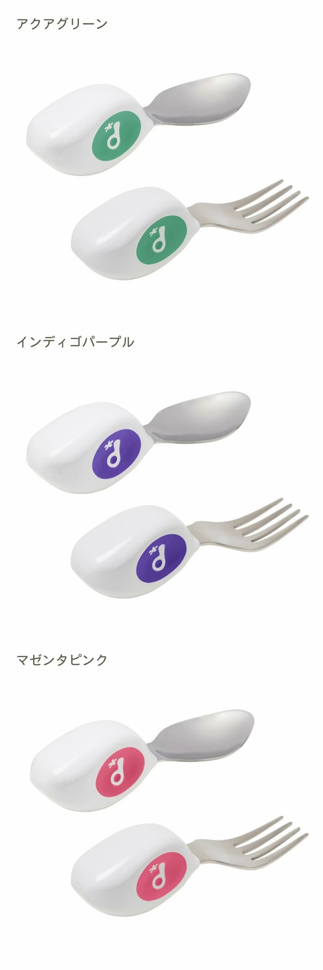 離乳食 スプーン 自分で食べる 離乳食 食器 出産祝い いやいや期 6ヶ月 1歳 カトラリーセット 子供 ベビー食器 ベビースプーン 左手 右手 男の子 女の子 ベビー食器 箸・スプーン・フォーク