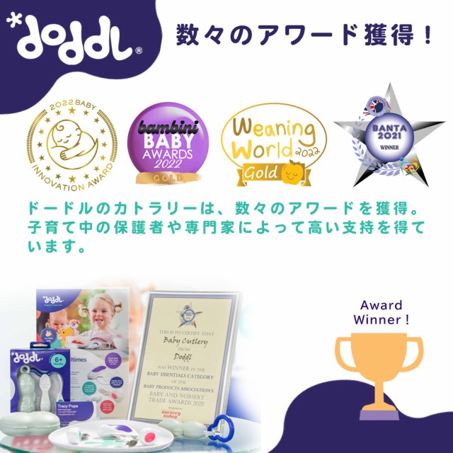 離乳食 スプーン 自分で食べる 離乳食 食器 出産祝い いやいや期 6ヶ月 1歳 カトラリーセット 子供 ベビー食器 ベビースプーン 左手 右手 男の子 女の子 ベビー食器 箸・スプーン・フォーク