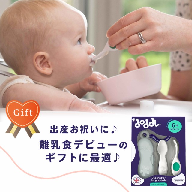 離乳食 スプーン 自分で食べる 離乳食 食器 出産祝い いやいや期 6ヶ月 1歳 カトラリーセット 子供 ベビー食器 ベビースプーン 左手 右手 男の子 女の子 ベビー食器 箸・スプーン・フォーク