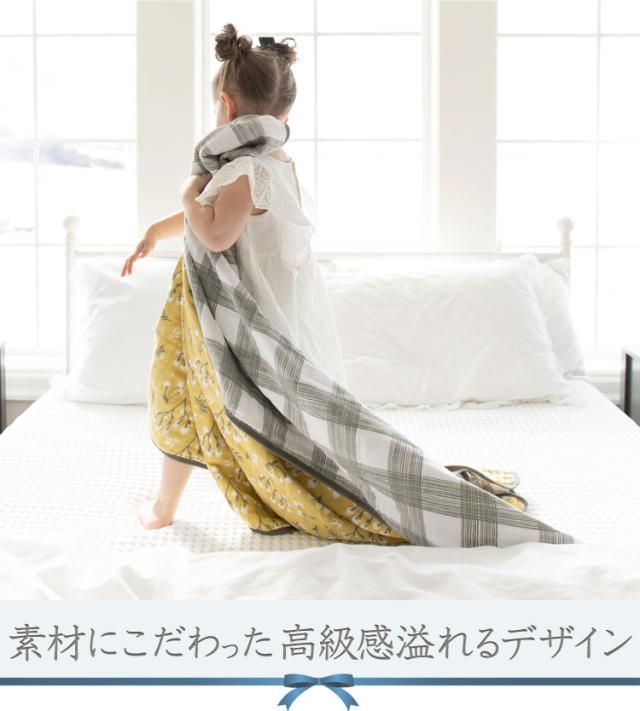 国産大特価 サラノニ ガーゼ 厚手 綿100 綿 タオルケット ガの通販はau PAY マーケット - コントリビュートショップ|商 コットン モスリン 4重キルト saranoni ( リバーシブル ブランケット お昼寝 出産祝い 高品質
