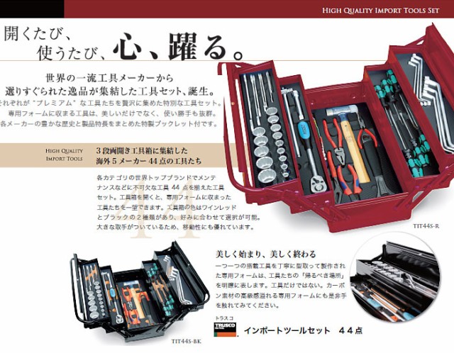 TRUSCO(トラスコ) 災害工具セット TRC-C-SET - 4