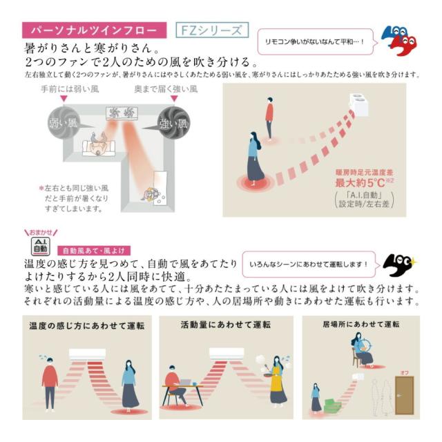 【】三菱《MSZ-HXV2525-W》(MSZ-HXV2525-W-IN + MUZ-HXV2525 + ﾘﾓｺﾝ)･単100V･ 8畳･2025年ﾓﾃﾞﾙ : ﾙｰﾑｴｱｺﾝ 霧ヶ峰 寒冷地ｽﾞﾊﾞ暖･冷･除湿･ﾑｰﾌﾞｱｲ･風除･空清･HXVｼﾘｰｽﾞ∴ﾎﾜｲﾄ (旧品番 MSZ-HXV2524-W)