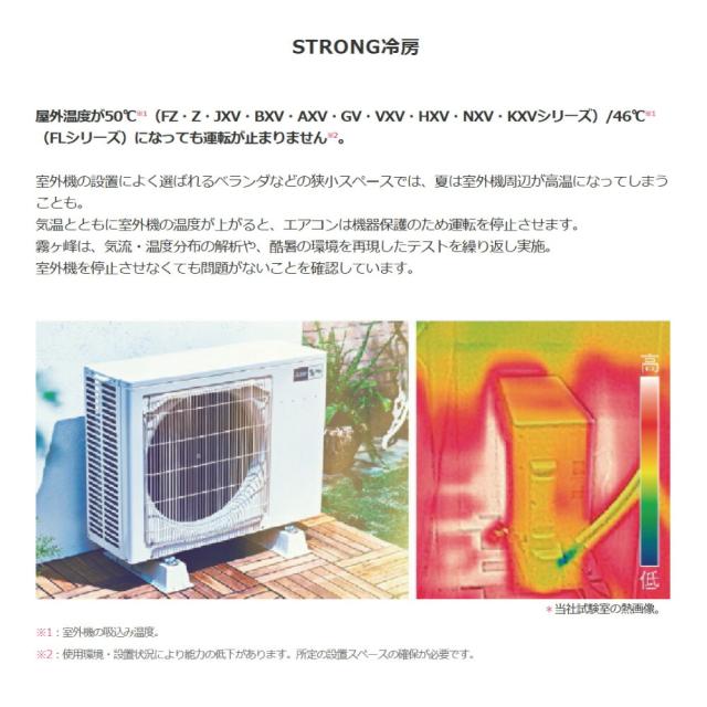 【】◎三菱《MSZ-GV2525-T》(MSZ-GV2525-T-IN + MUCZ-G2525 + ﾘﾓｺﾝ)          8畳･2025年ﾓﾃﾞﾙ : ﾙｰﾑｴｱｺﾝ 霧ヶ峰 冷暖･除湿･GVｼﾘｰｽﾞ∴ﾌﾞﾗｳﾝ (旧品番 MSZ-GV2524-T) MITSUBISHI