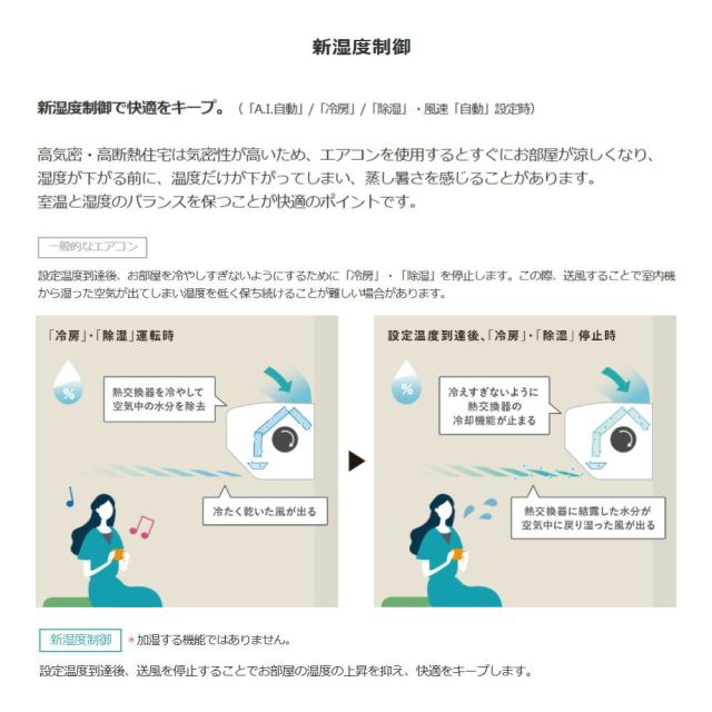 【】◎三菱《MSZ-GV2525-T》(MSZ-GV2525-T-IN + MUCZ-G2525 + ﾘﾓｺﾝ)          8畳･2025年ﾓﾃﾞﾙ : ﾙｰﾑｴｱｺﾝ 霧ヶ峰 冷暖･除湿･GVｼﾘｰｽﾞ∴ﾌﾞﾗｳﾝ (旧品番 MSZ-GV2524-T) MITSUBISHI