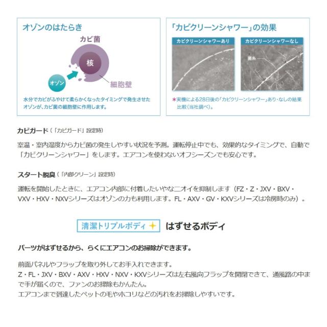 【】◎三菱《MSZ-GV2525-T》(MSZ-GV2525-T-IN + MUCZ-G2525 + ﾘﾓｺﾝ)          8畳･2025年ﾓﾃﾞﾙ : ﾙｰﾑｴｱｺﾝ 霧ヶ峰 冷暖･除湿･GVｼﾘｰｽﾞ∴ﾌﾞﾗｳﾝ (旧品番 MSZ-GV2524-T) MITSUBISHI