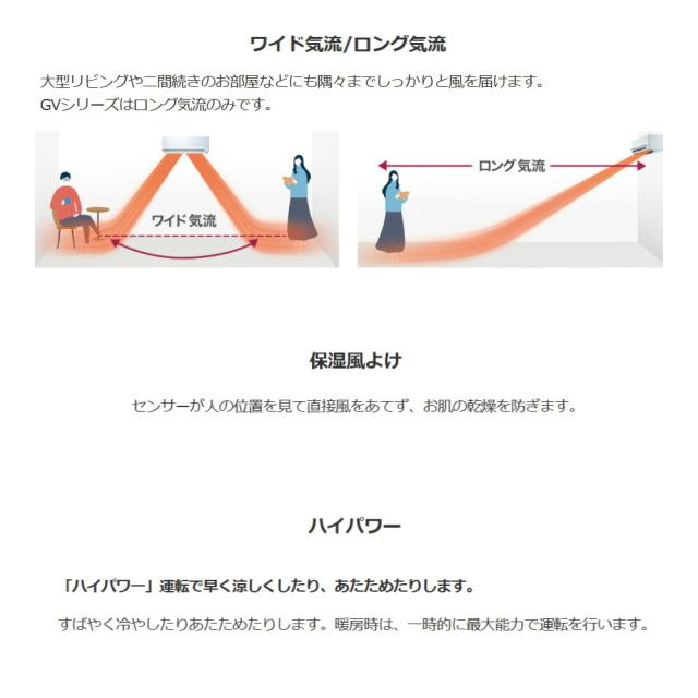【】◎三菱《MSZ-BXV5625S-W》(MSZ-BXV5625S-W-IN + MUZ-BXV5625S + ﾘﾓｺﾝ)･単200V･18畳･2025年ﾓﾃﾞﾙ : ﾙｰﾑｴｱｺﾝ 霧ヶ峰 冷暖･除湿･ﾑｰﾌﾞｱｲ･BXVｼﾘｰｽﾞ∴ﾋﾟｭｱﾎﾜｲﾄ (旧品番 MSZ-BXV5624S-W) MITSUBISHI