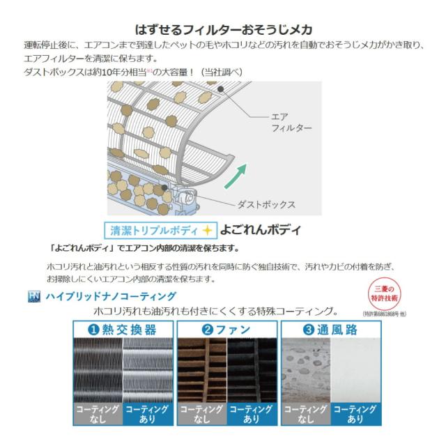 【】◎三菱《MSZ-BXV5625S-W》(MSZ-BXV5625S-W-IN + MUZ-BXV5625S + ﾘﾓｺﾝ)･単200V･18畳･2025年ﾓﾃﾞﾙ : ﾙｰﾑｴｱｺﾝ 霧ヶ峰 冷暖･除湿･ﾑｰﾌﾞｱｲ･BXVｼﾘｰｽﾞ∴ﾋﾟｭｱﾎﾜｲﾄ (旧品番 MSZ-BXV5624S-W) MITSUBISHI