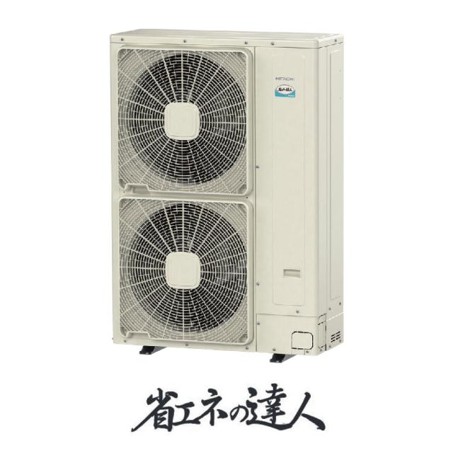 【】日立 《RPV-GP224RSH2》 省ｴﾈの達人 R32 ゆかおき ｼﾝｸﾞﾙ 8馬力 三相200V :RPV-GP224KA+RAS-GP224RSH1(旧RPV-GP224RSH1の後継機種)∴