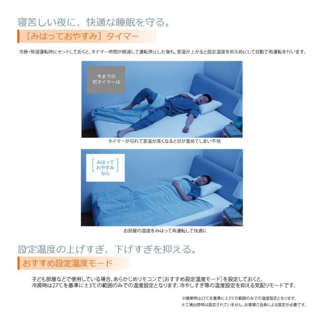 【】日立《RAS-RK2225S W》 (RAS-RK2225S-W + RAC-RK2225S) 6畳･R07(RAS-RK22R-Wの後継): ﾙｰﾑｴｱｺﾝ 寒冷地ﾒｶﾞ暖 冷除湿･RKｼﾘｰｽﾞ∴白くまくん HITACHI しろくまくん