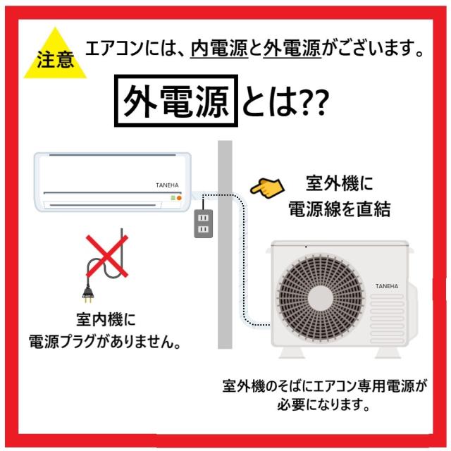 【】◎ﾀﾞｲｷﾝ《S634ATGV-W》外電源(F634ATGV-W + R634AGV + ﾘﾓｺﾝARC478A119 )･単200V･20畳･2024年ﾓﾃﾞﾙ : ﾙｰﾑｴｱｺﾝ･冷暖･除湿･GXｼﾘｰｽﾞ･∴ﾎﾜｲﾄ (旧品番 S633ATFV-W) DAIKIN