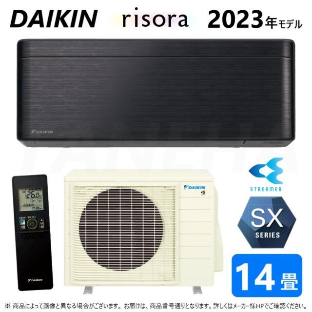 【】◎ﾀﾞｲｷﾝ《S403ATSP(K)･S403ATSP-K》 (F403ATSPK + BCF403A-K + R403ASP)単200V 14畳･R05 : ﾙｰﾑｴｱｺﾝ･冷暖･除湿･SXｼﾘｰｽﾞ･本体ﾀﾞｰｸｸﾞﾚｰ∴ﾌﾞﾗｯｸｳｯﾄﾞ(S40ZTSXP(K)の後継) DAIKIN ﾘｿﾗ risora