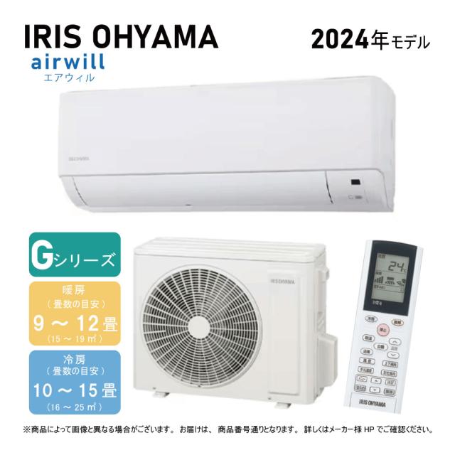 ≠【】ｱｲﾘｽｵｰﾔﾏ《IHF-3608G-SET》IHF-3608G + IHR-3608G  12畳･R06 : ｱｲﾘｽｵｰﾔﾏ  ﾙｰﾑｴｱｺﾝ 冷暖除湿･Gｼﾘｰｽﾞ ∴(IHF-3609G-SETの旧型)