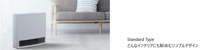 【】ﾉｰﾘﾂ GFH-5803S(W5) LPG        木造15畳 ｽﾉｰﾎﾜｲﾄ : ｶﾞｽﾌｧﾝﾋｰﾀｰ  50号 5.81kw ∴GFH-5803S-W5