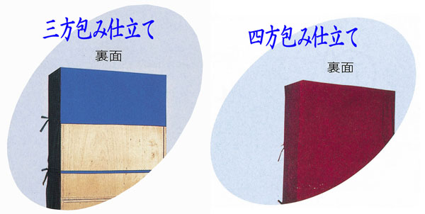 超歓迎得価 送料無料!京都産刺繍家紋入別注ゆたん4方包み紬織紺色他2色あり - 桐たんすの京都―市やま au PAY マーケット店|商品ロットナンバー:452110191 の通販はau PAY マーケット 定番爆買い