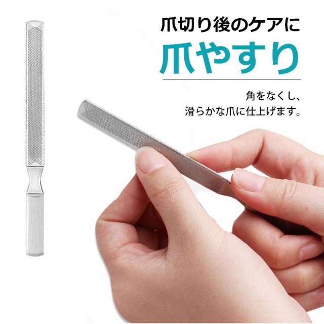 爪切り 爪切りセット ニッパー式 巻き爪 肥厚爪 硬い爪 変形爪 陥入爪 