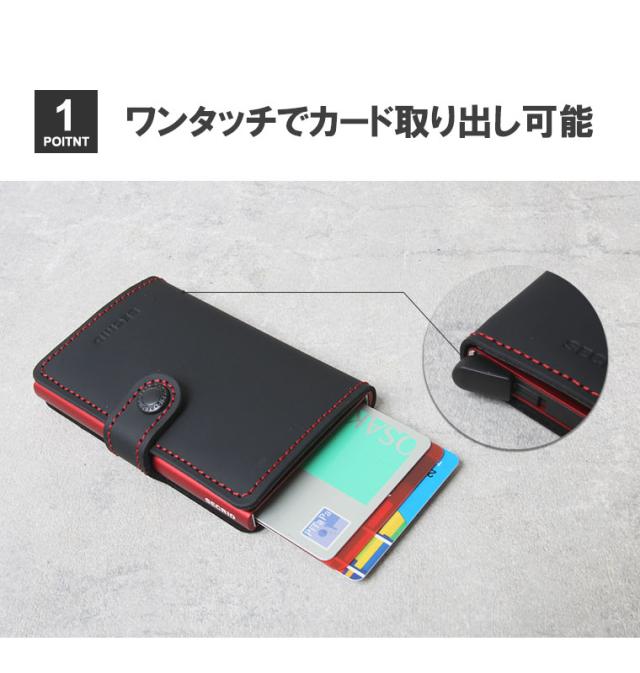 60 Off Secrid セクリッド ミニウォレット Mini Wallet Matte Red Black 財布 カードケース スキニング防止 マネークリップ キャッシュレス 旅行 半額品 Olsonesq Com