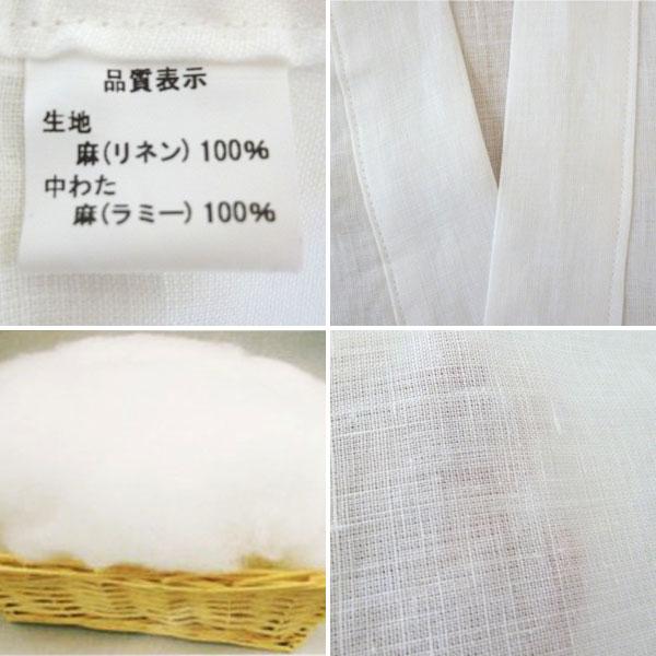 着物用 汗取り和装下着 紳士用 麻 a・sarari 日本製 丸洗いの通販はau