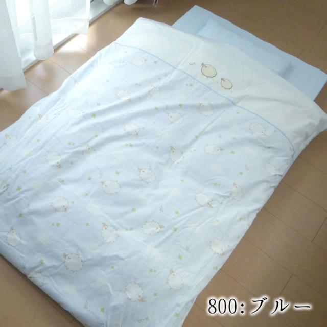 京都西川 ベビー布団セット 黄色 ひつじ