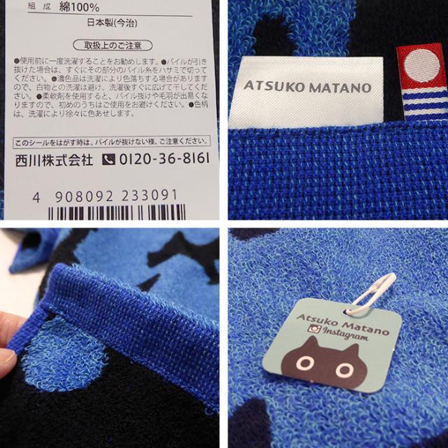 m*8様 【今治タオル認定】猫シルエット フェイスタオル 40枚セット まとめ売 m*8様 【今治タオル認定】猫シルエット フェイスタオル 40枚