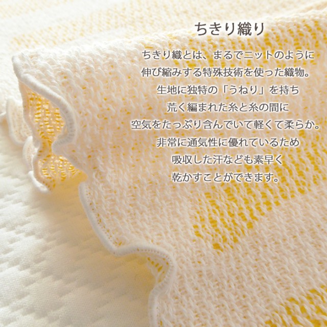 西川 Finlayson フィンレイソン ちきり織ブランケット コットン