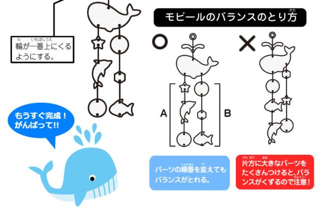 ベビーグッズも大集合 ウッディプッディ公式直営店 まとめ買いで5 Off 40セット 1個 Woodypuddy 工作キット モビール 海のいきもの 木のおもちゃ 工 その他知育玩具 教育玩具 Revuemusicaleoicrm Org