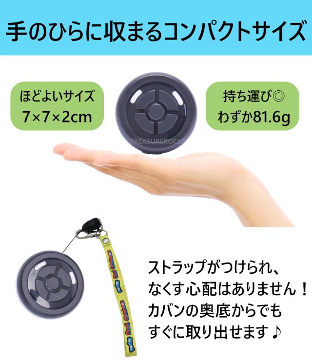 爆売り 6カ月保証 日本語説明書付 Megacom Pocket Dual Catchmon ポケモンgo 用 オートキャッチ デュアルキャッチモン 対応ios 11 0 Android 7 当店限定 Www Iacymperu Org