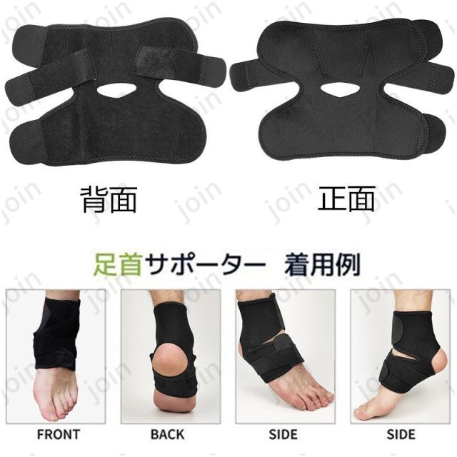 足関節捻挫即緩和メソッド 楽天市場】z8# 足首 サポーター 2枚セット 捻挫 足首固定 医療用