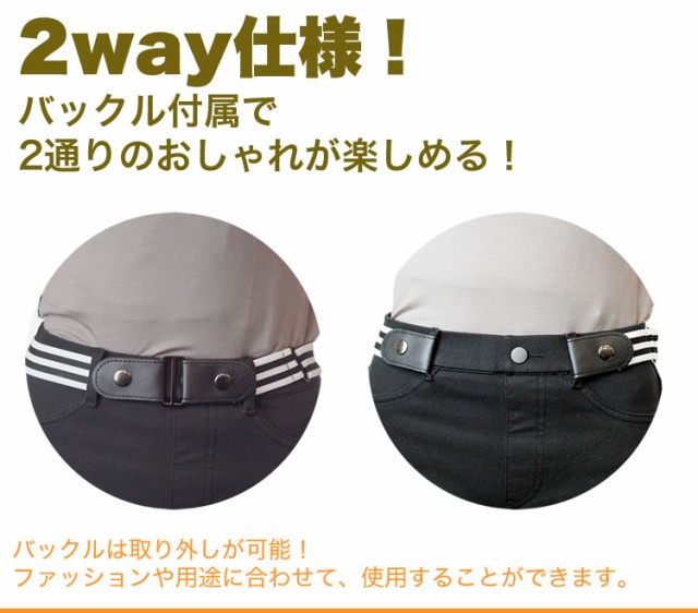 ゴムベルト ノーバックル ベルト 男女兼用 フリーサイズ レディース 苦しくない バックル付属 メンズ シンプル バックルベルト の通販はau PAY  マーケット カルム au PAY マーケット－通販サイト