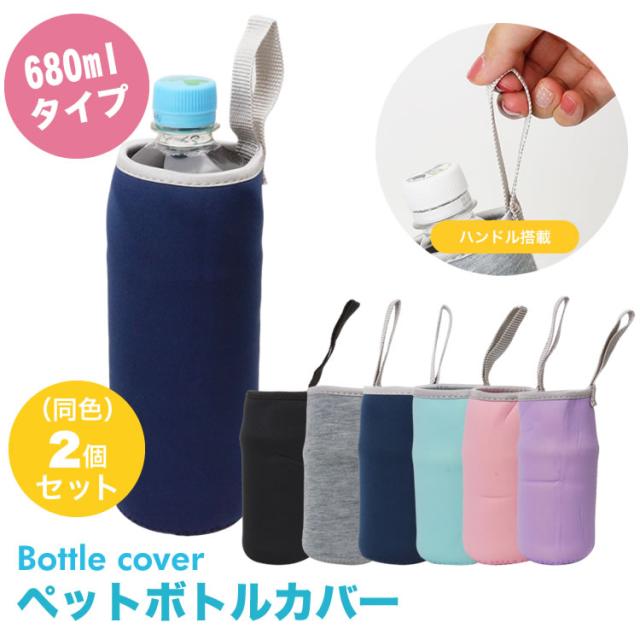 FEILER ペットボトルカバーと水筒セット　⭐︎未開封　⭐︎未使用 フェイラー ペットボトル カバー｜Yahoo!フリマ（旧PayPayフリマ）