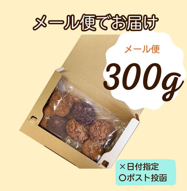 訳ありクッキー