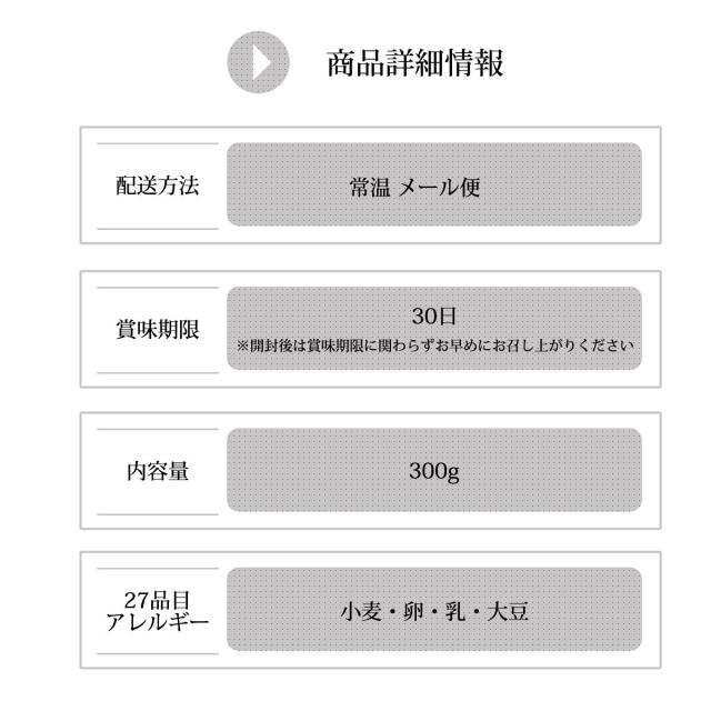 訳ありクッキー