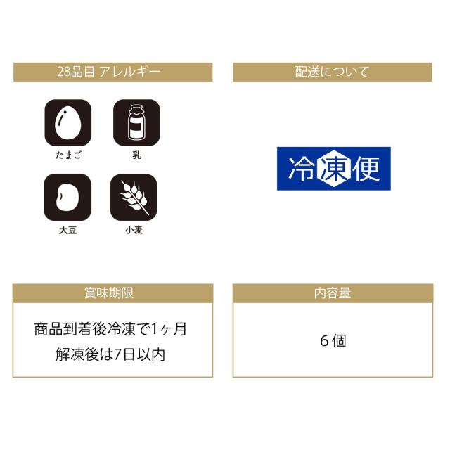 バターサンド