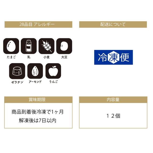 バターサンド