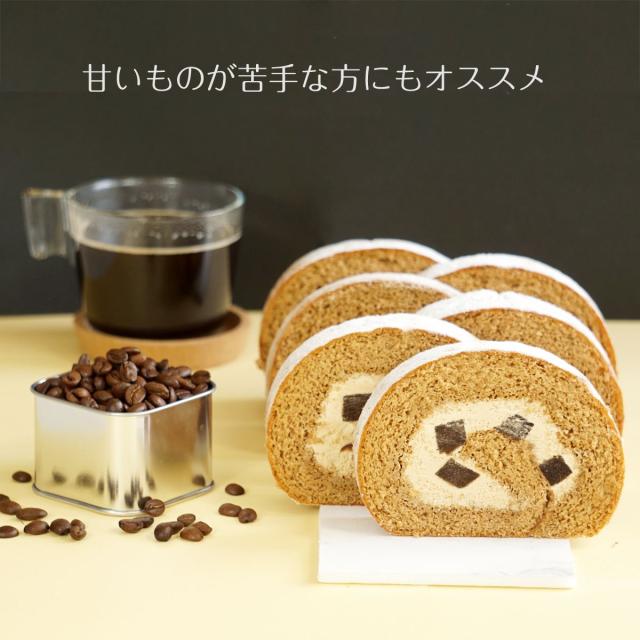 コーヒー ロールケーキ