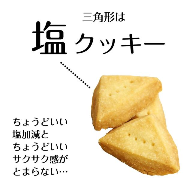 クッキー缶