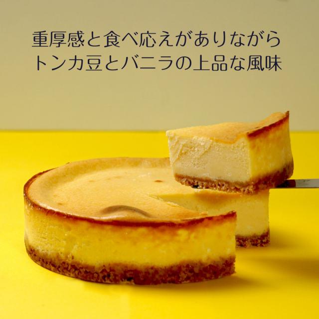 チーズケーキ
